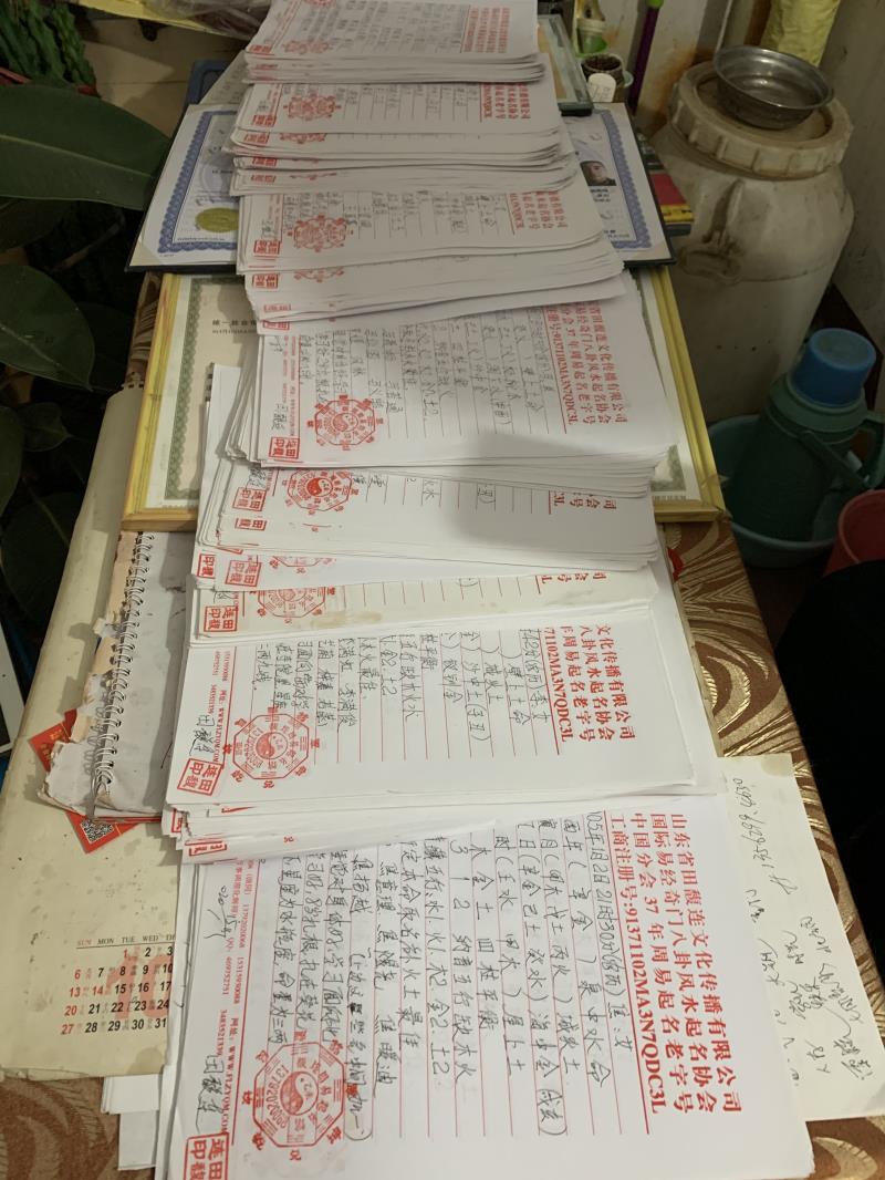 云安用案例说话 起名实力